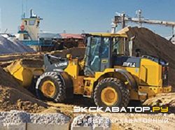 Фронтальные погрузчики колесные Bell L1506E