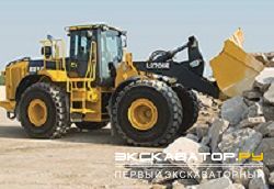 Фронтальные погрузчики колесные Bell L2706E