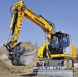 Колесные экскаваторы Liebherr A 900 Compact Litronic