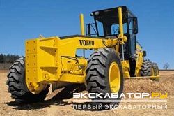 Грейдеры, автогрейдеры Volvo G780 - G780 VHP
