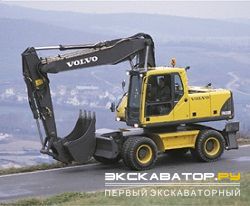 Колесные экскаваторы Volvo EW200B