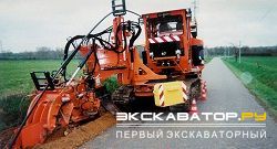 Траншеекопатели Marais SMC 200RD